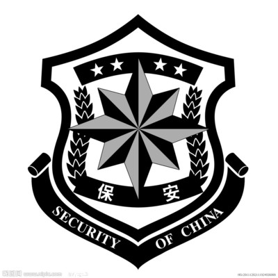 南昌保安公司 承接總公司業(yè)務，專業(yè)服務保障安全