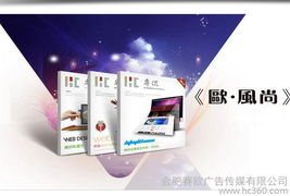 廣告發(fā)布 如何精準(zhǔn)觸達(dá)目標(biāo)受眾
